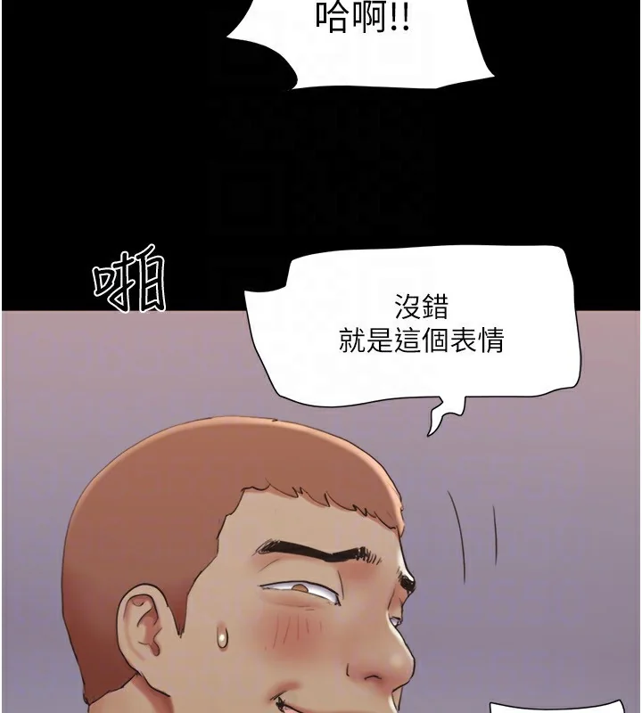第116話