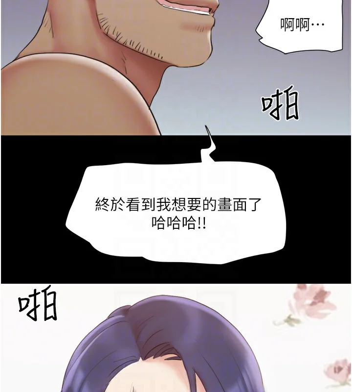 第116話