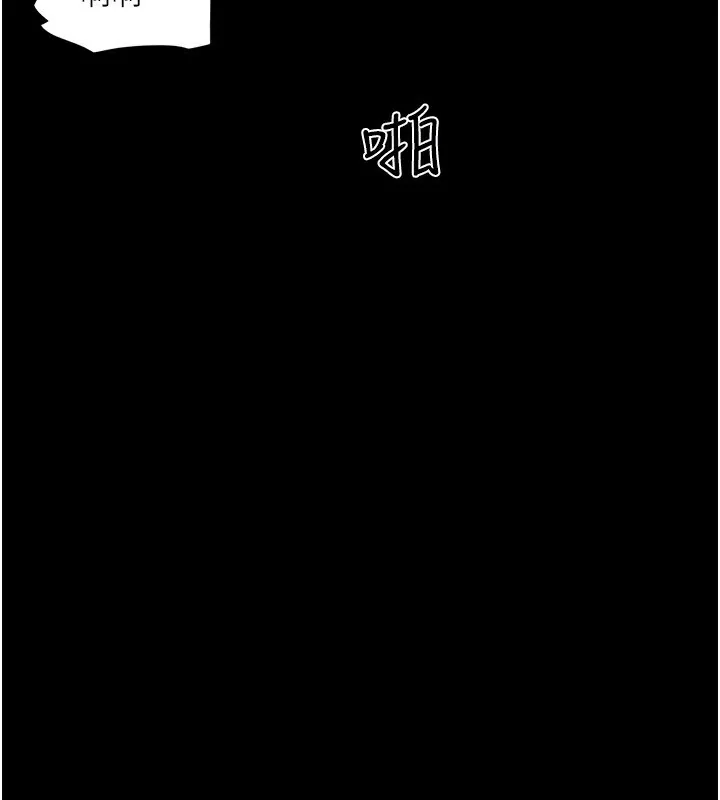 第116話