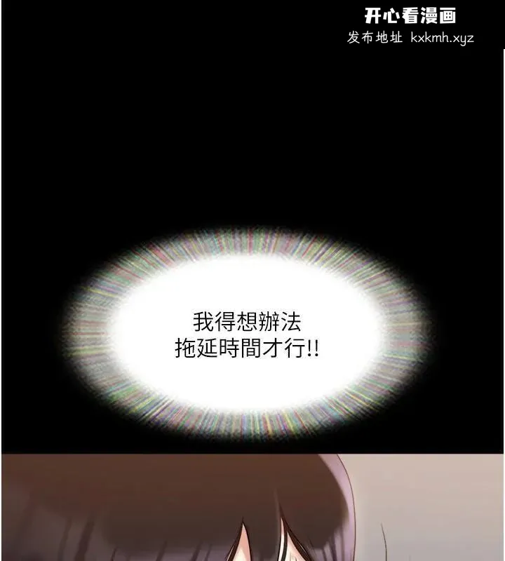 第117話