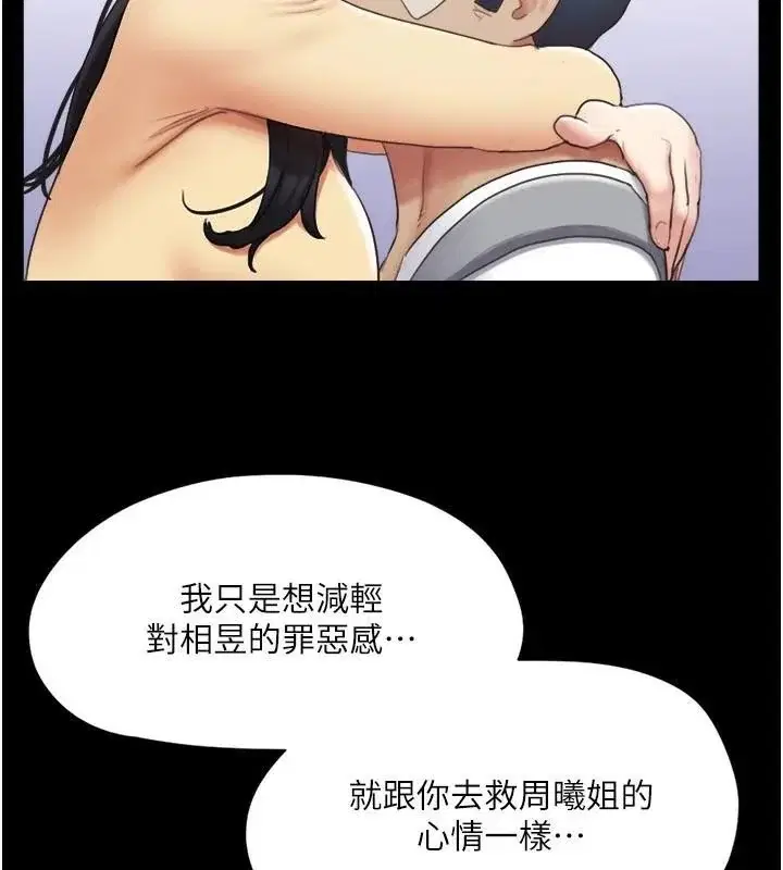 第117話
