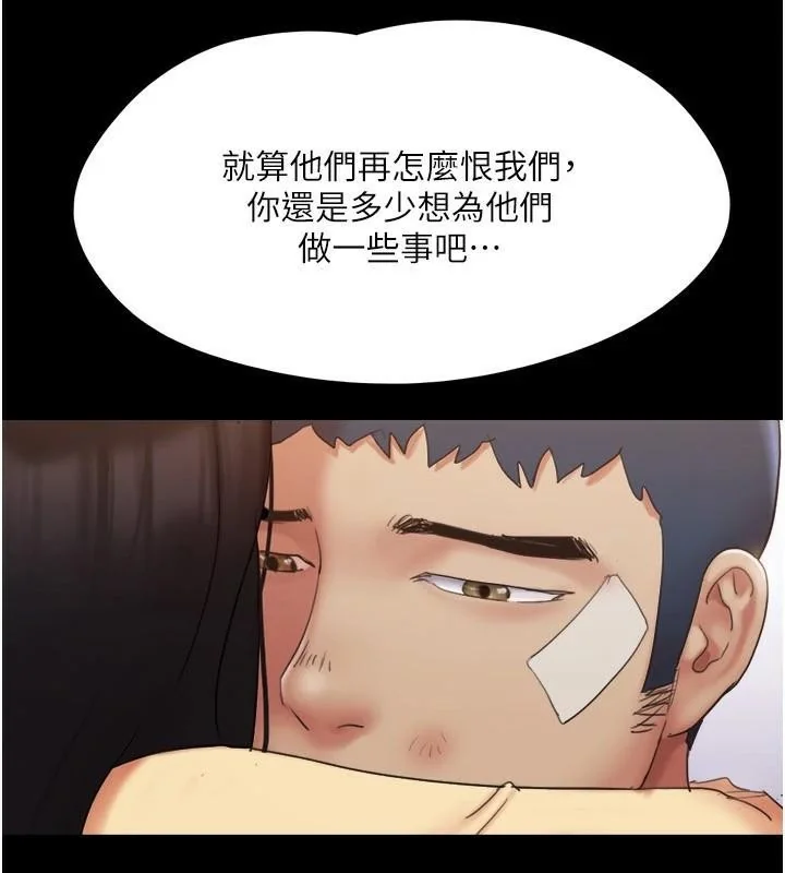 第117話