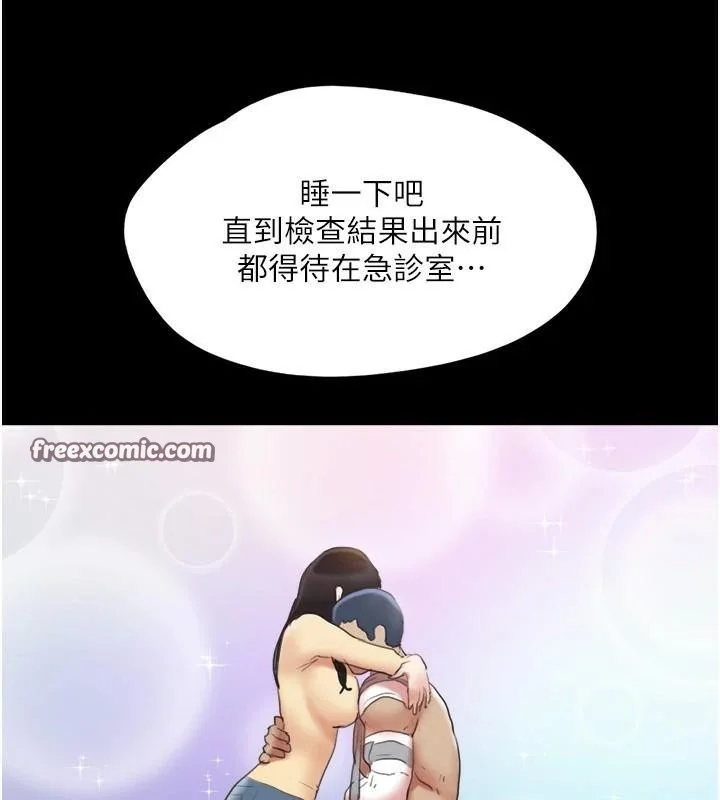 第117話