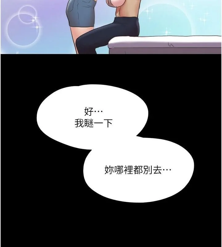 第117話