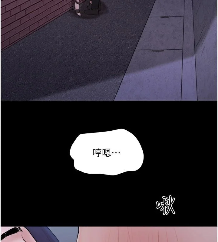 第117話
