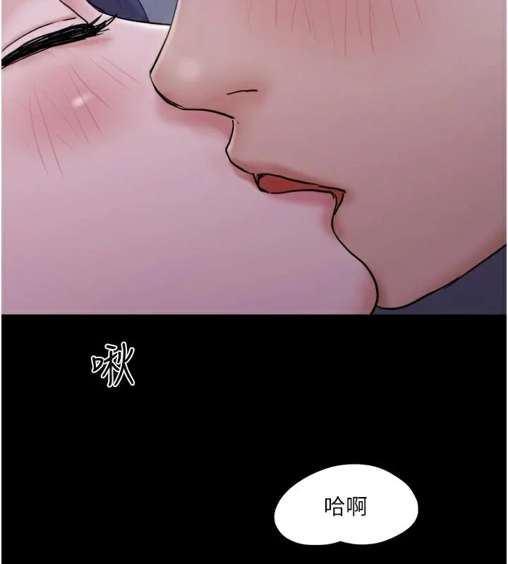 第117話