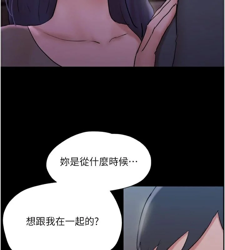 第117話