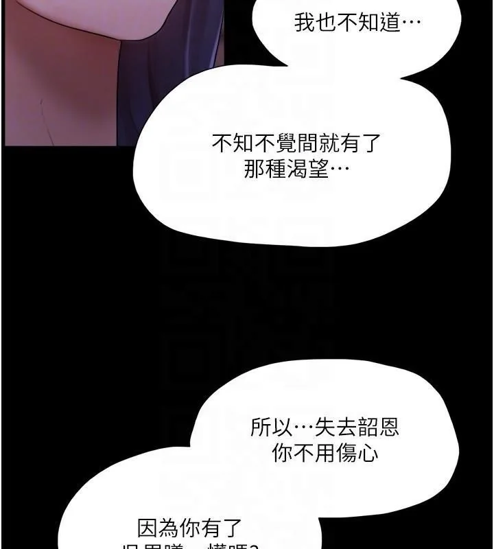 第117話