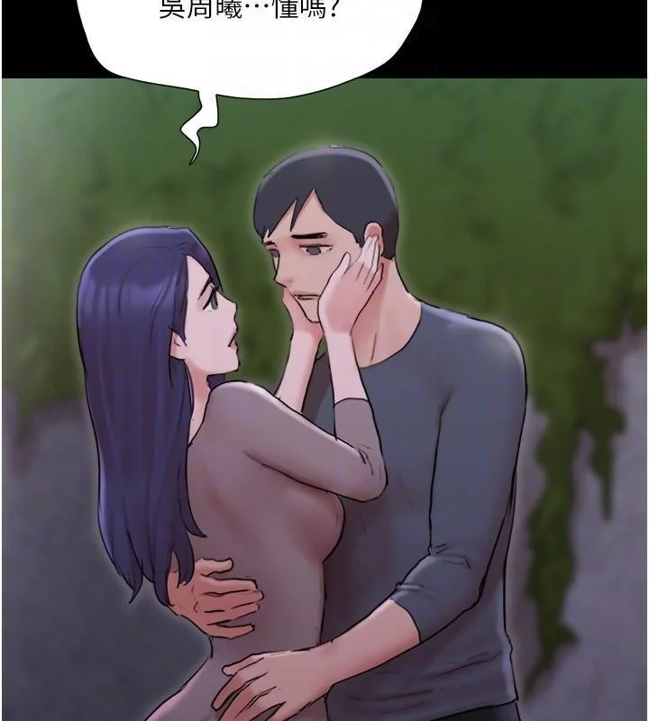 第117話