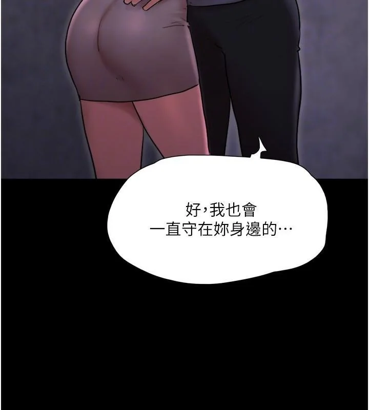 第117話