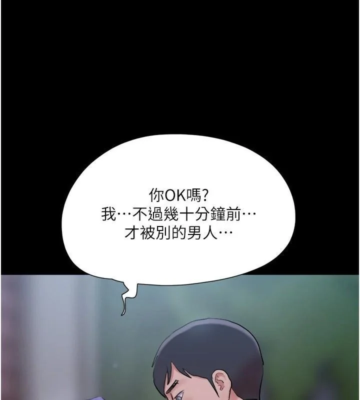 第117話