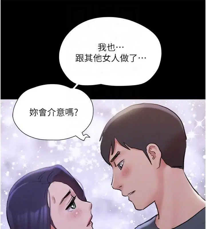 第117話