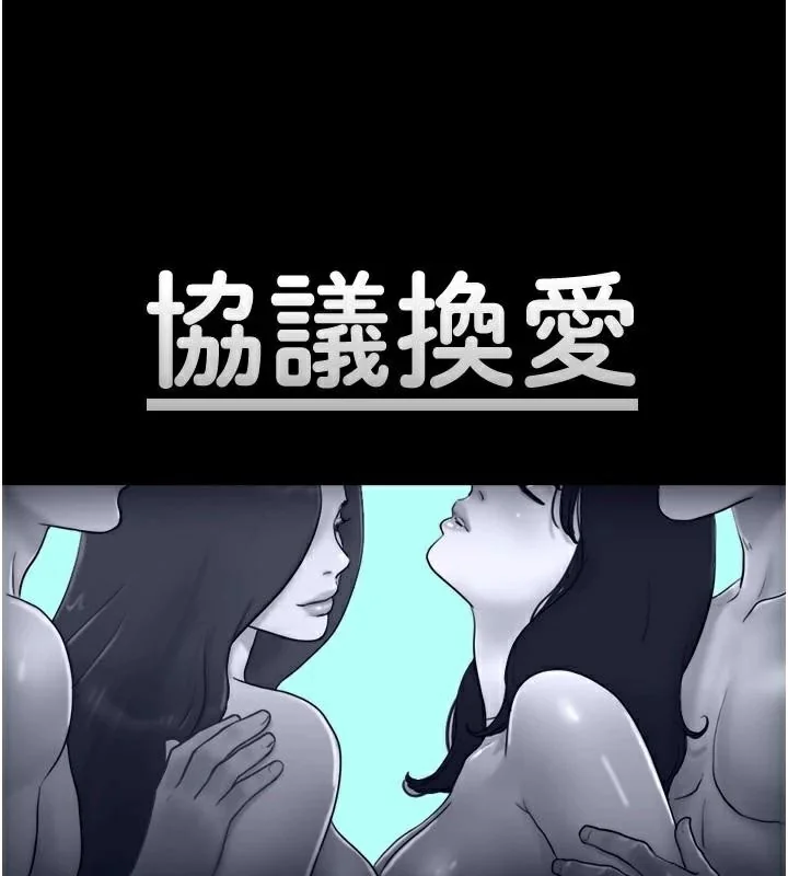 第117話