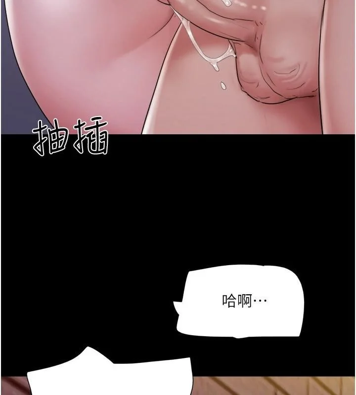第117話