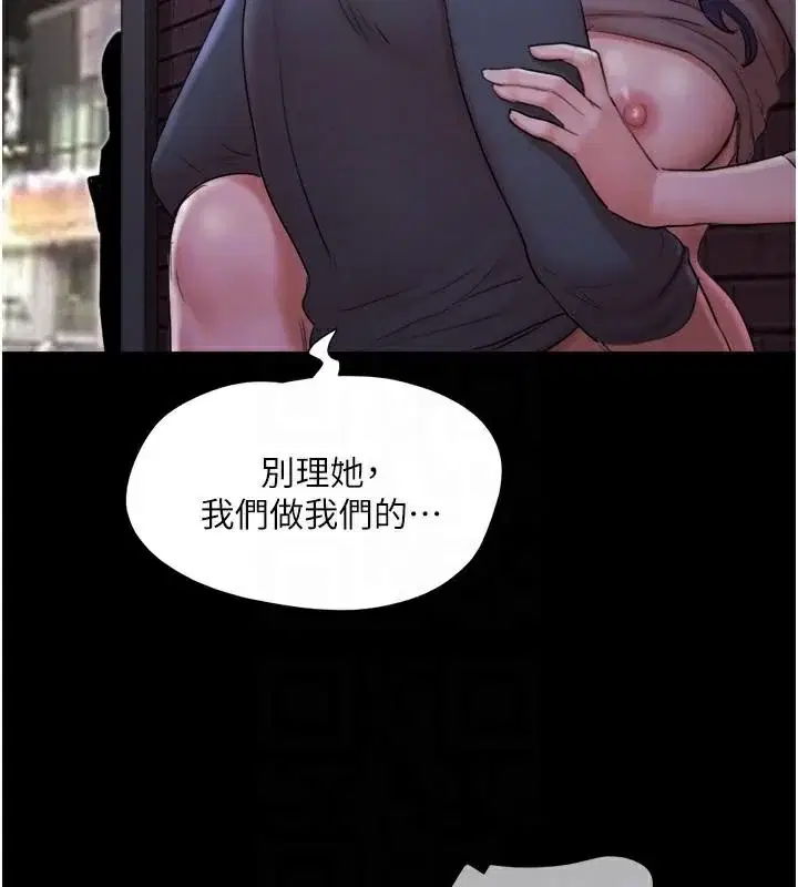 第117話