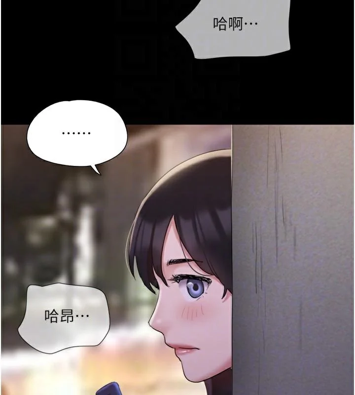 第117話