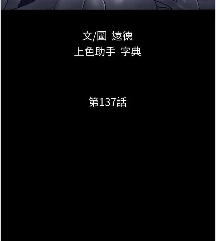 第117話