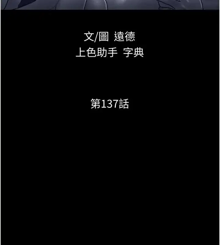 第117話