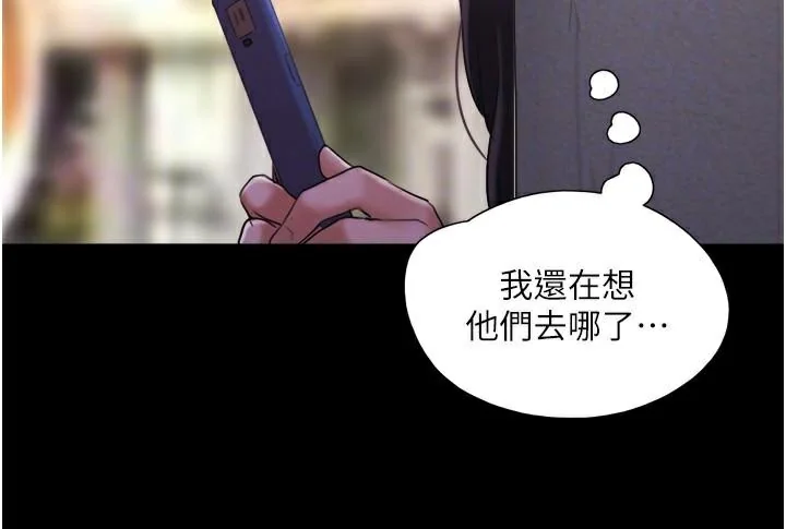 第117話