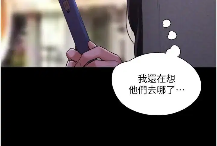 第117話