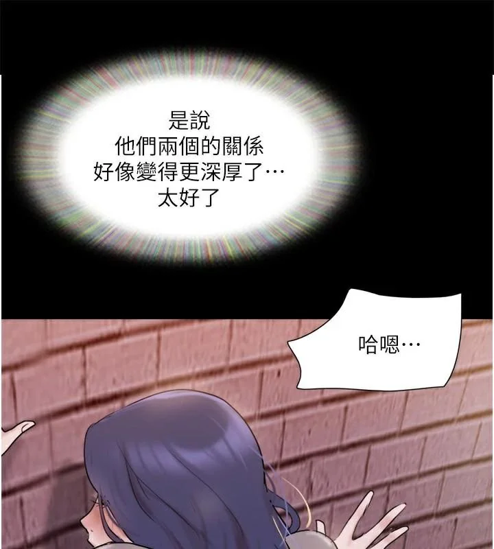 第117話