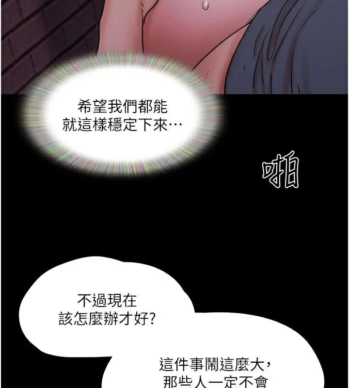第117話
