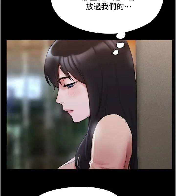 第117話