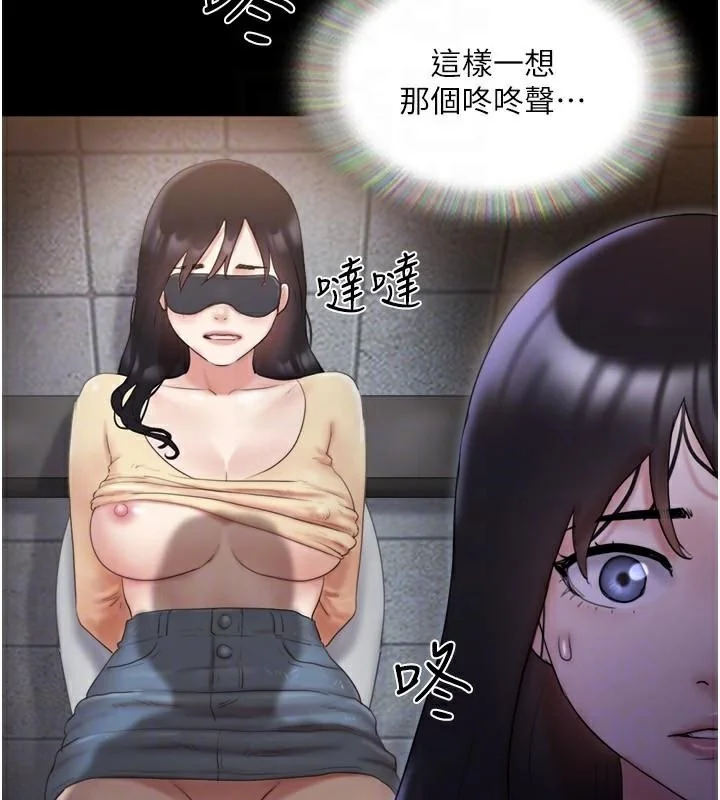 第117話