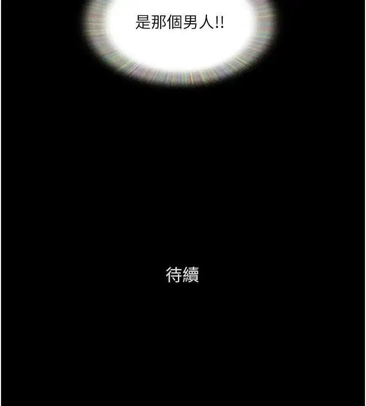 第117話
