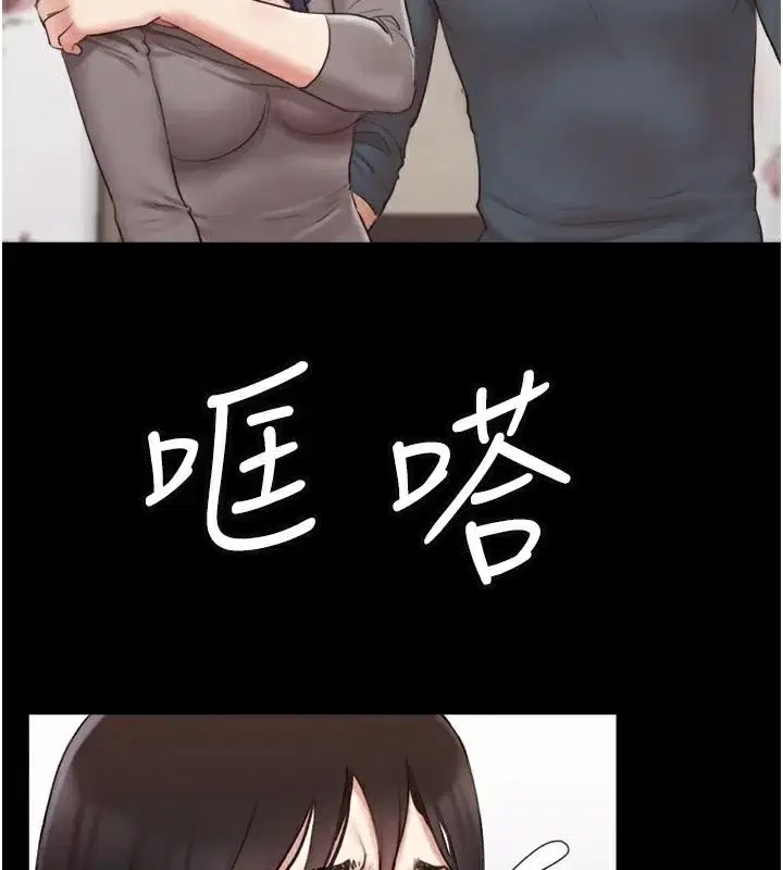 第117話