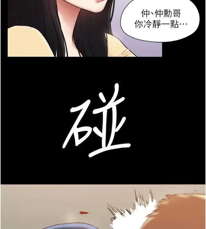 第117話