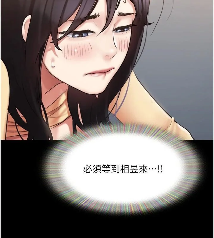第117話