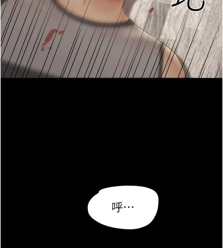 第117話