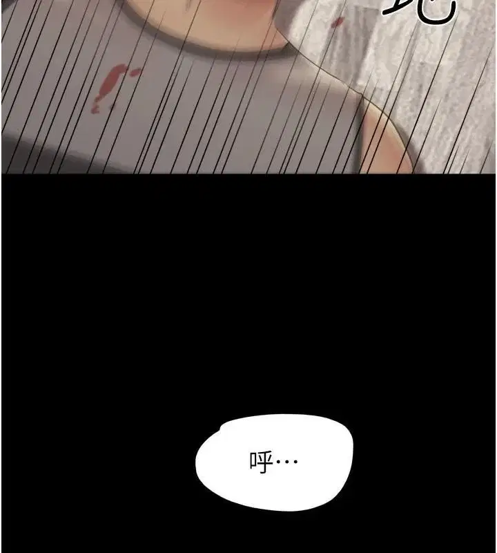第117話