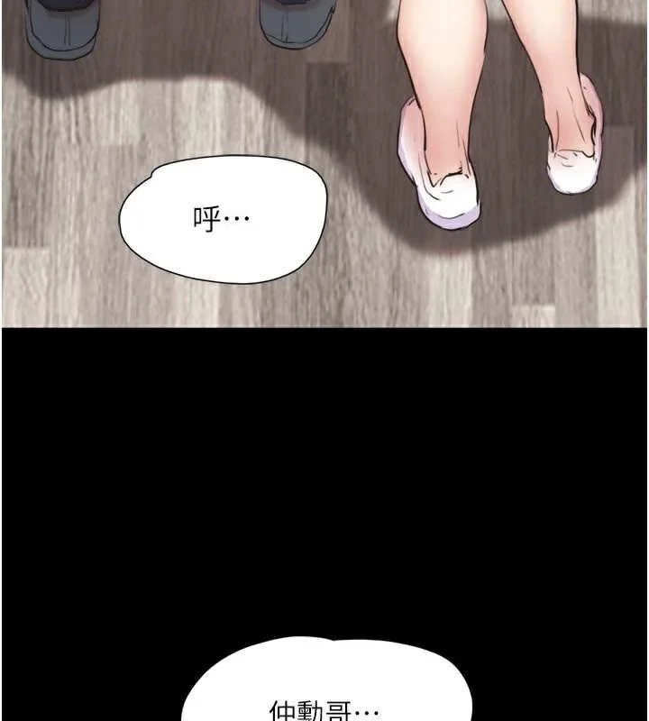 第117話