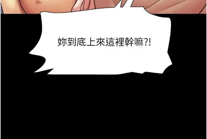 第117話
