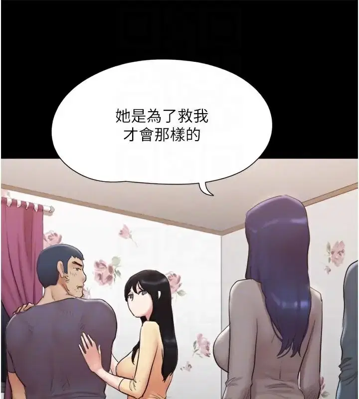 第117話