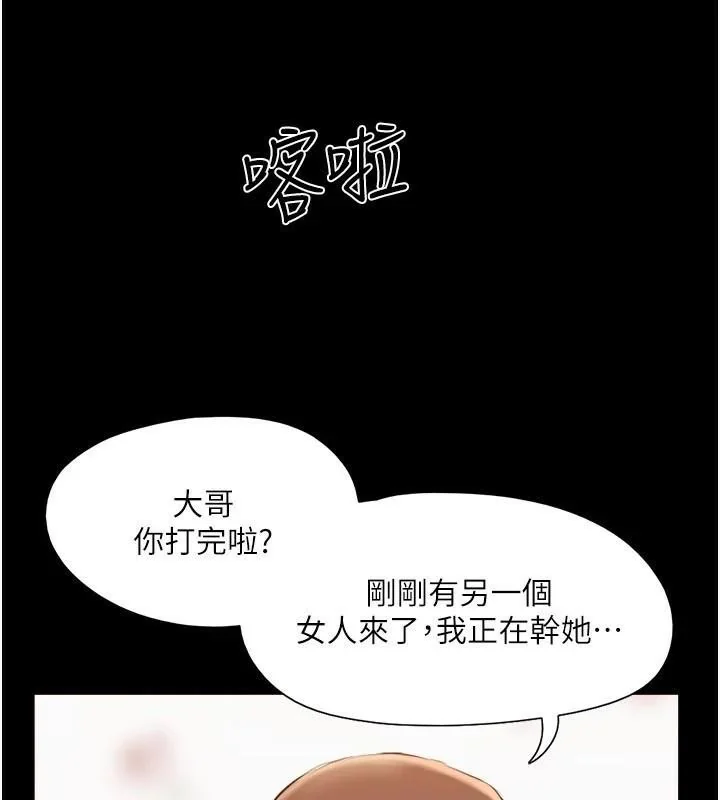 第117話