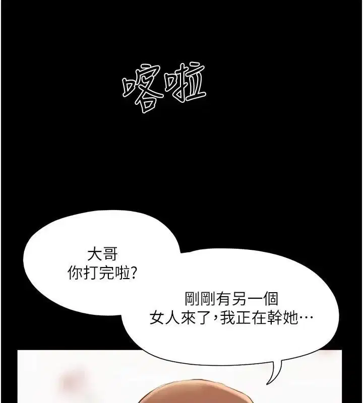 第117話