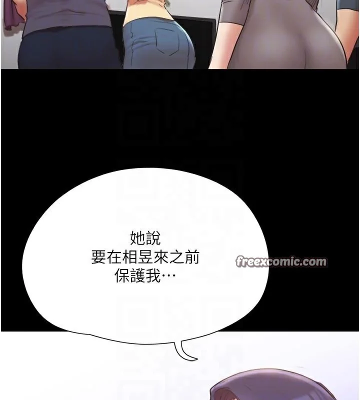 第117話
