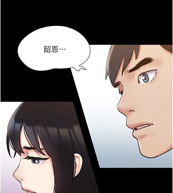 第117話