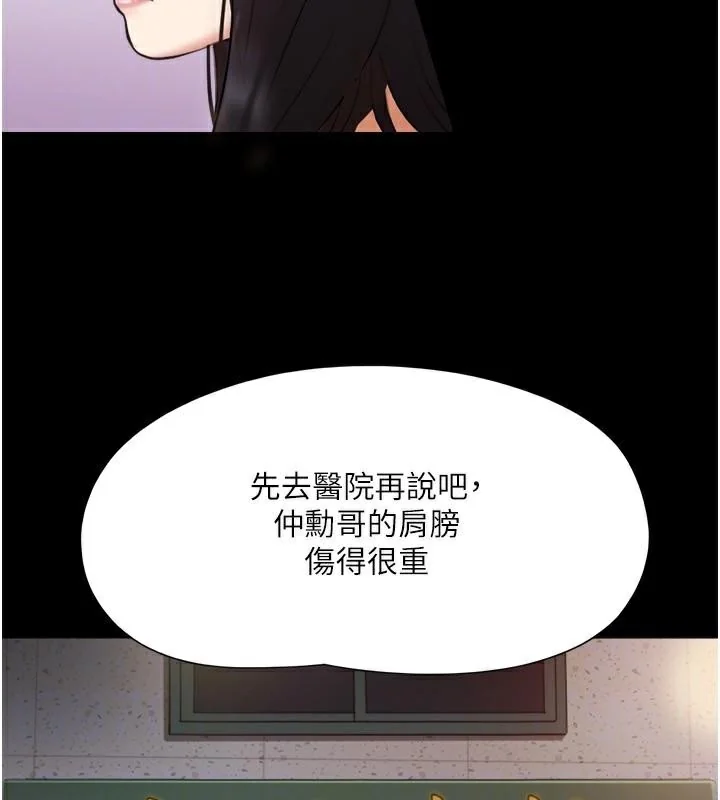 第117話