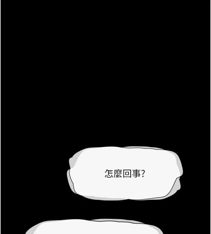 第117話