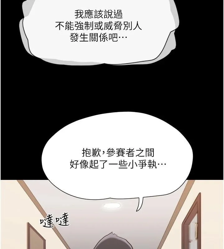 第117話