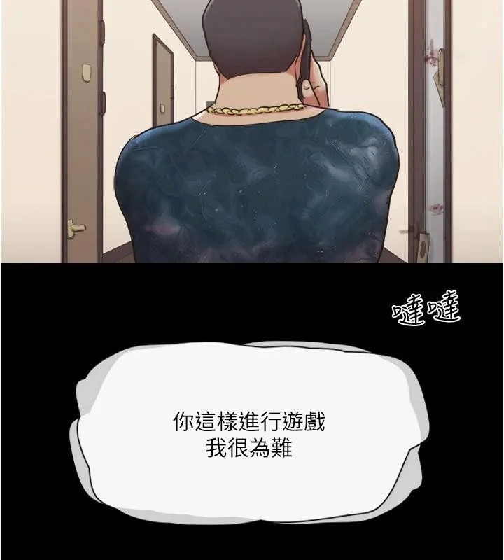 第117話