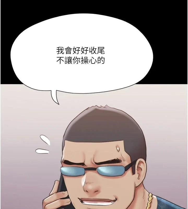 第117話