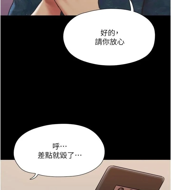 第117話