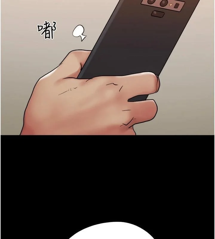 第117話