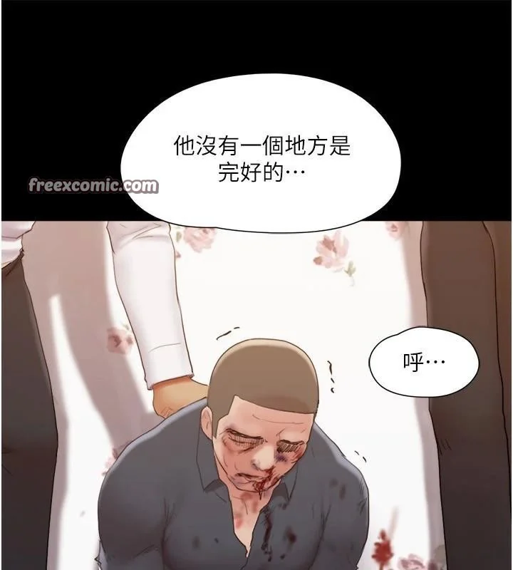 第117話