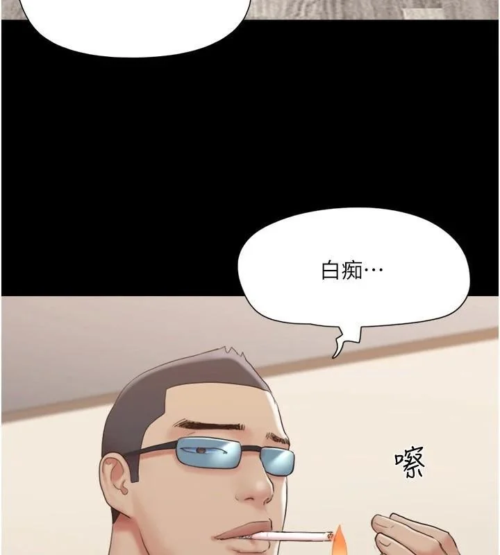 第117話